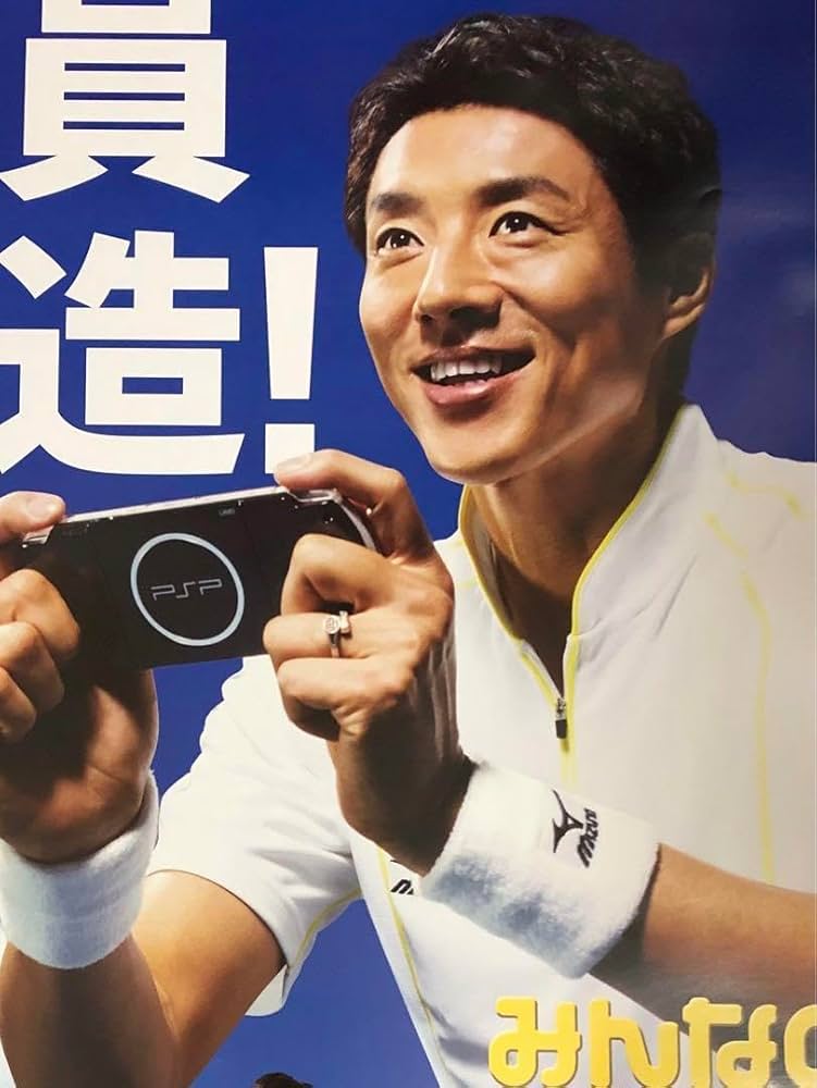 【非売品】みんなのテニス ポータブル 松岡修造 B2 サイズ ポスター Amazon.co.jp: みんなのテニス ポータブル 松岡修造 B2 サイズ