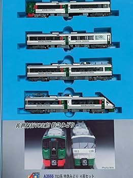 A-3667 783系 ハウステンボス 4両セット A-3667 783系 ハウステンボス 4両セット