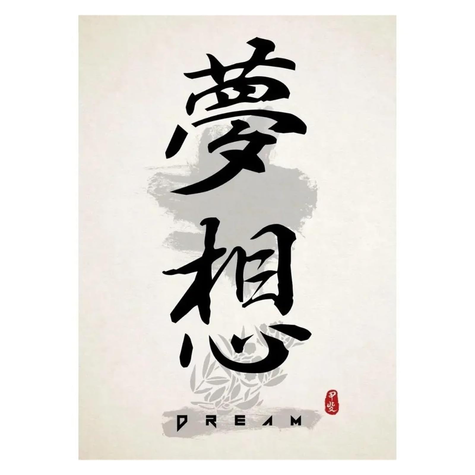 Peinture Murale Samouraï Bushido Impression Toile Finition Premium HD