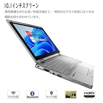 RY-11-PanasonicCF-RZ4Win10 Office2019搭載① Amazon.co.jp: 【整備済み品】ノートパソコン office2019搭載 訳