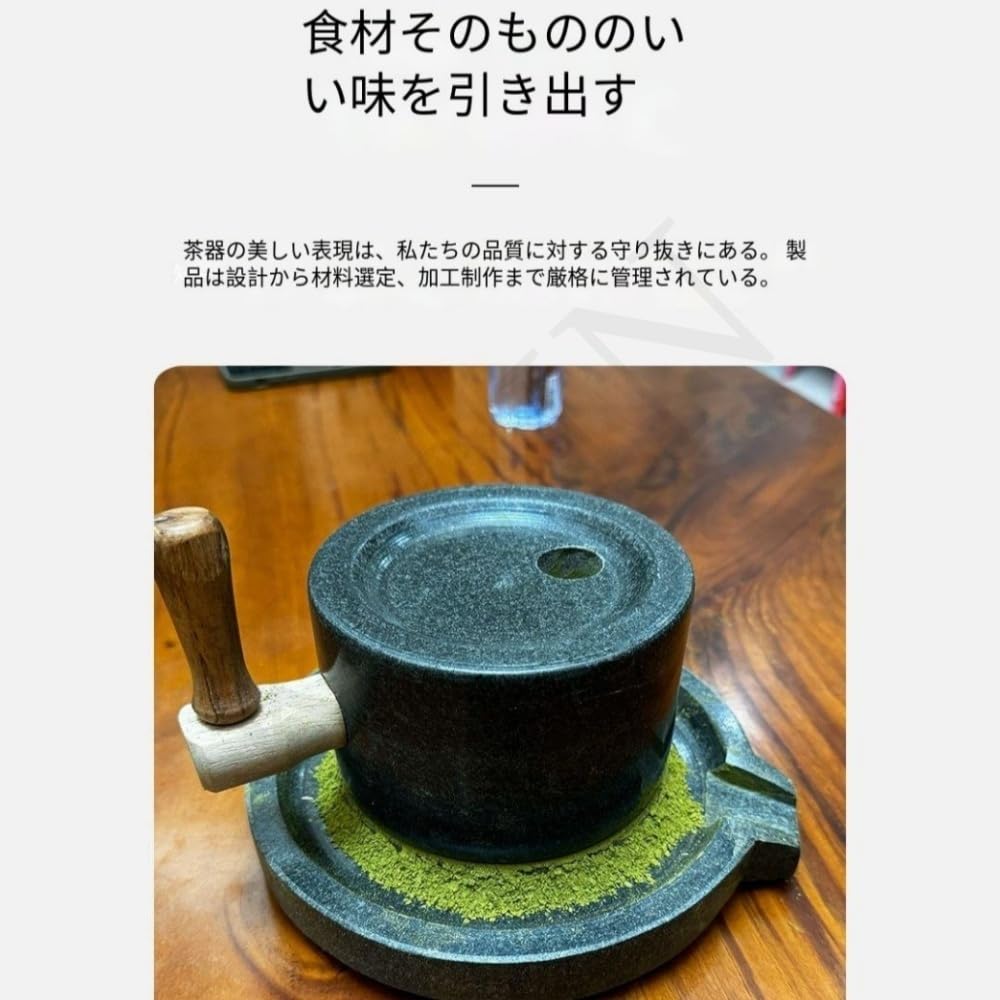 Amazon | TAYTHI 手動石臼、茶道用茶臼、抹茶石臼、挽き鉢、スパイス