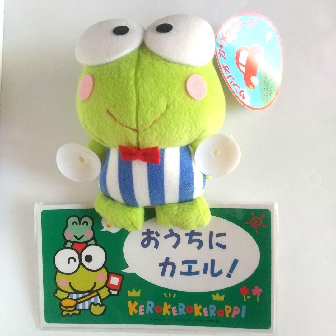 高質で安価 けろけろけろっぴ ぬいぐるみ レトロ 平成レトロ hongfu.jp