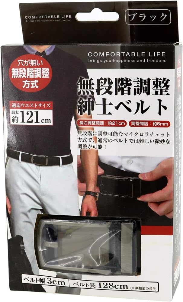 Amazon.co.jp: トレードワン(TRADE ONE) ベルト メンズ ビジネスベルト 