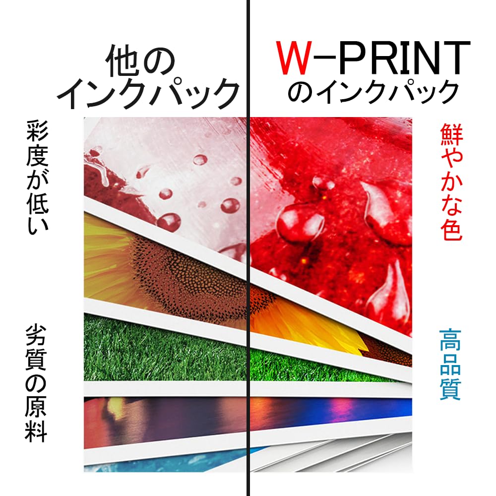 インクカートリッジセット PX-M884F PX-S884 PX-S885 IP01KA 純正インクカートリッジ EPSON IP01 EPSON PX-M884F/PX-S884用