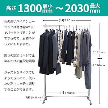 【れいさま専用　4台セット】W90cm 業務用ハンガーラック Amazon｜組立不要 高さ2m ハイハンガーラック 業務用 幅90cm