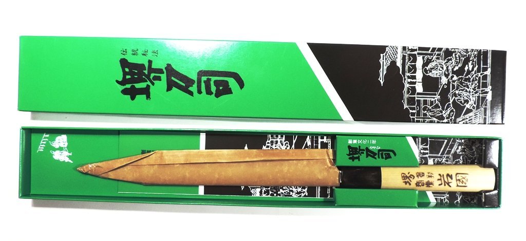 堺刀司岩國作 左利き用出刃包丁 包丁 出刃包丁 岩国作 刃渡り 120mm 堺刀司 （ 出刃 料理包丁