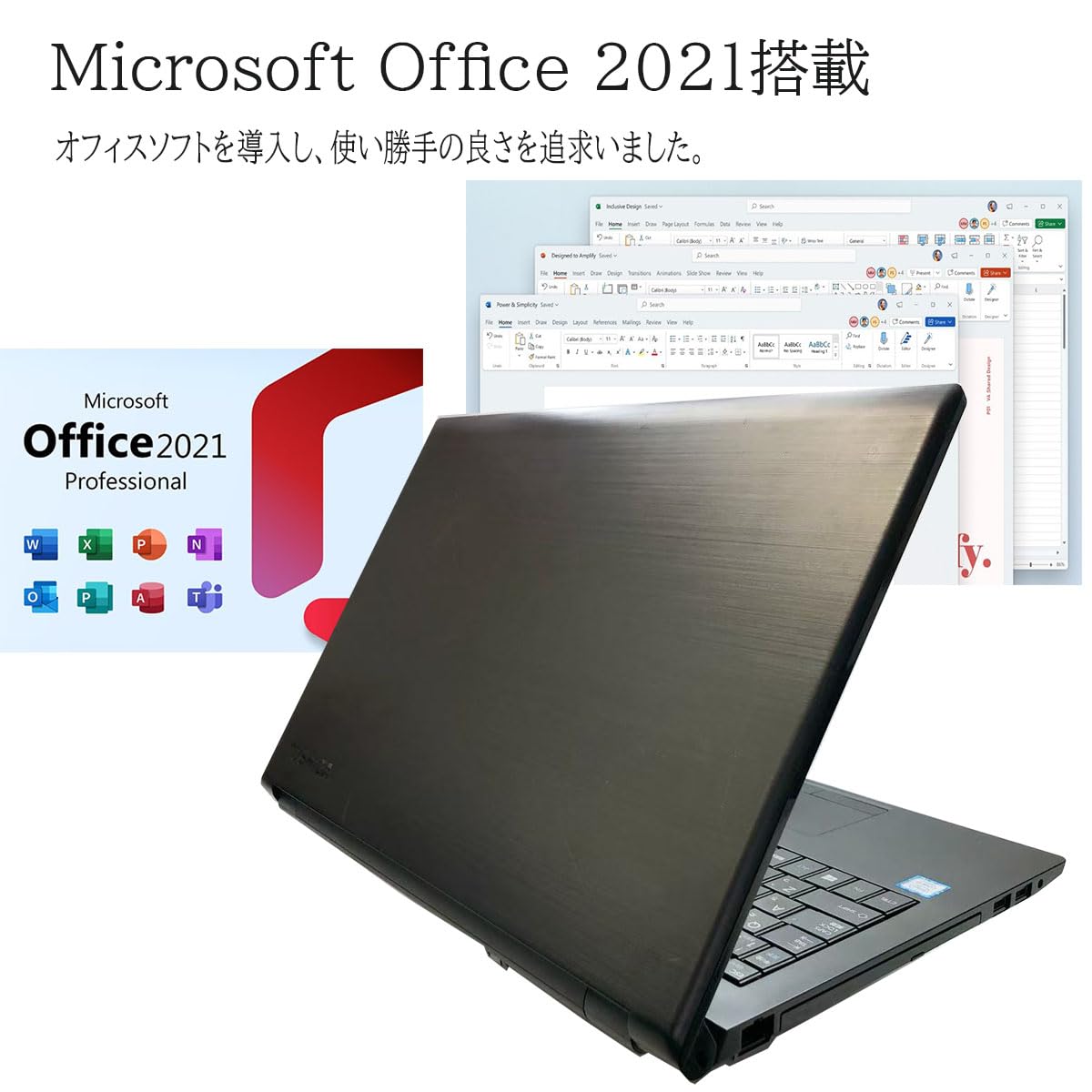 Amazon.co.jp: 【整備済み品】 Windows11/MS Office 2021搭載/中古