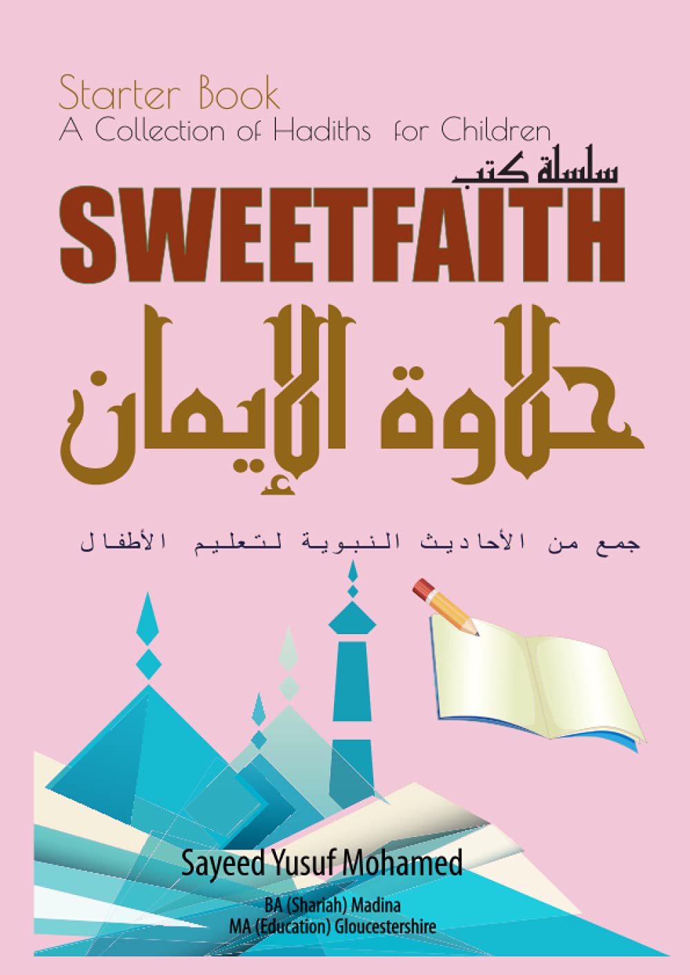 Sweetfaith Starter Book: A collection of Hadiths for Children: 3 (Sweetfaith Books)