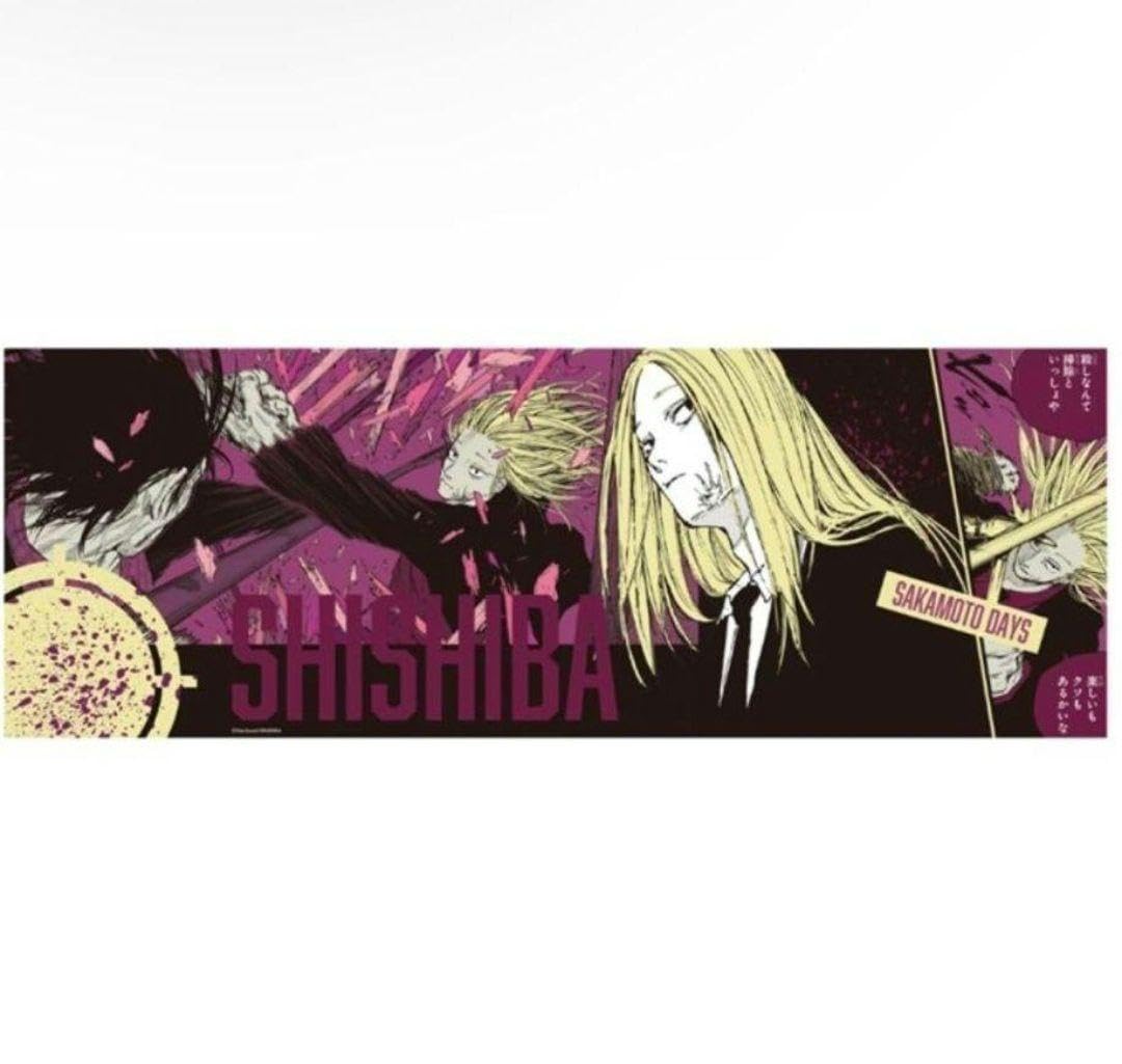 Amazon.co.jp: 神々廻 ポスター サカモトデイズ キャラポス ジャンプ
