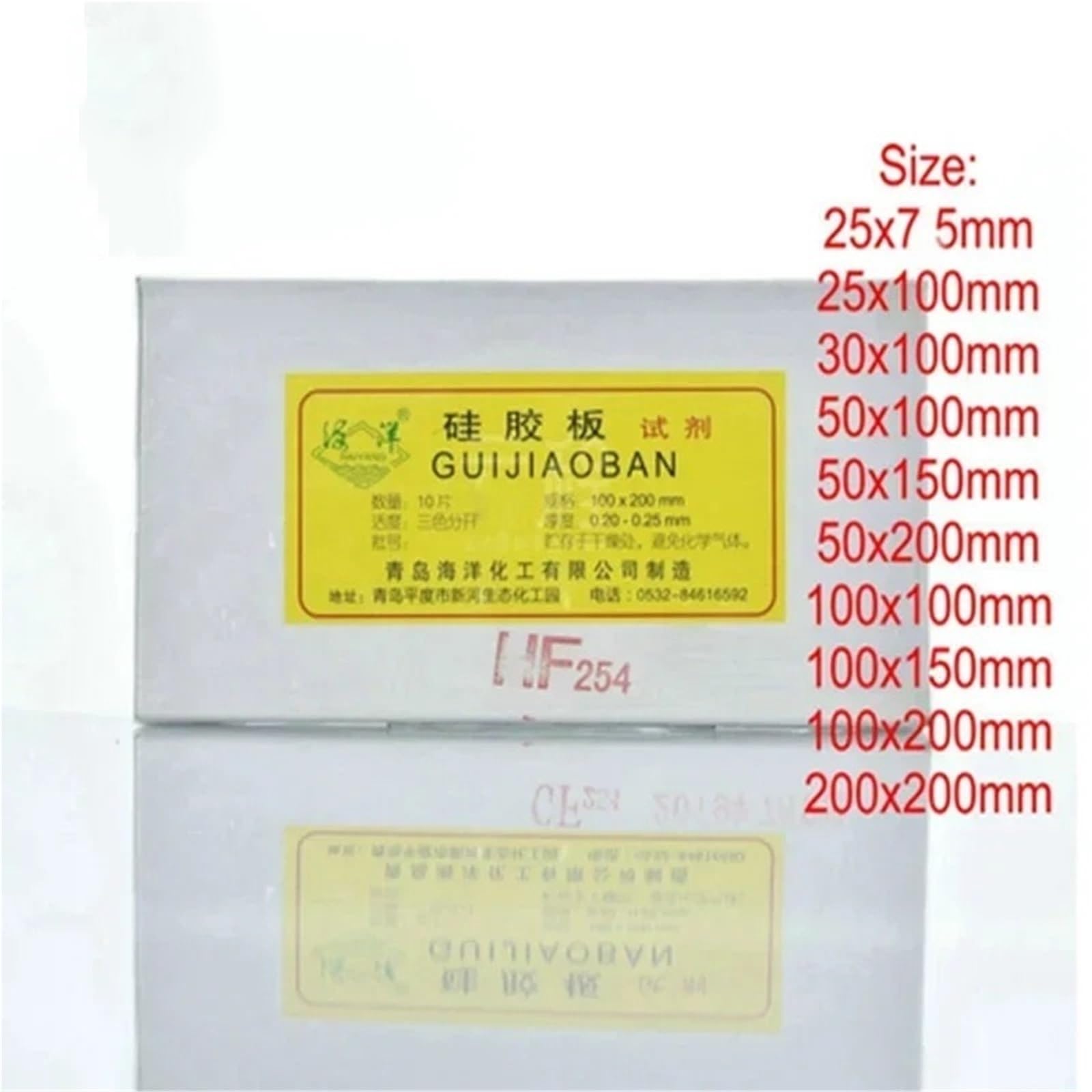 1Box Lab Glass HF254 Thin Layer Chromatography TLC Silica Gel Plate (Contains Fluorescent Reagent AND Three Color Separation)(50x100mm 40pcs)