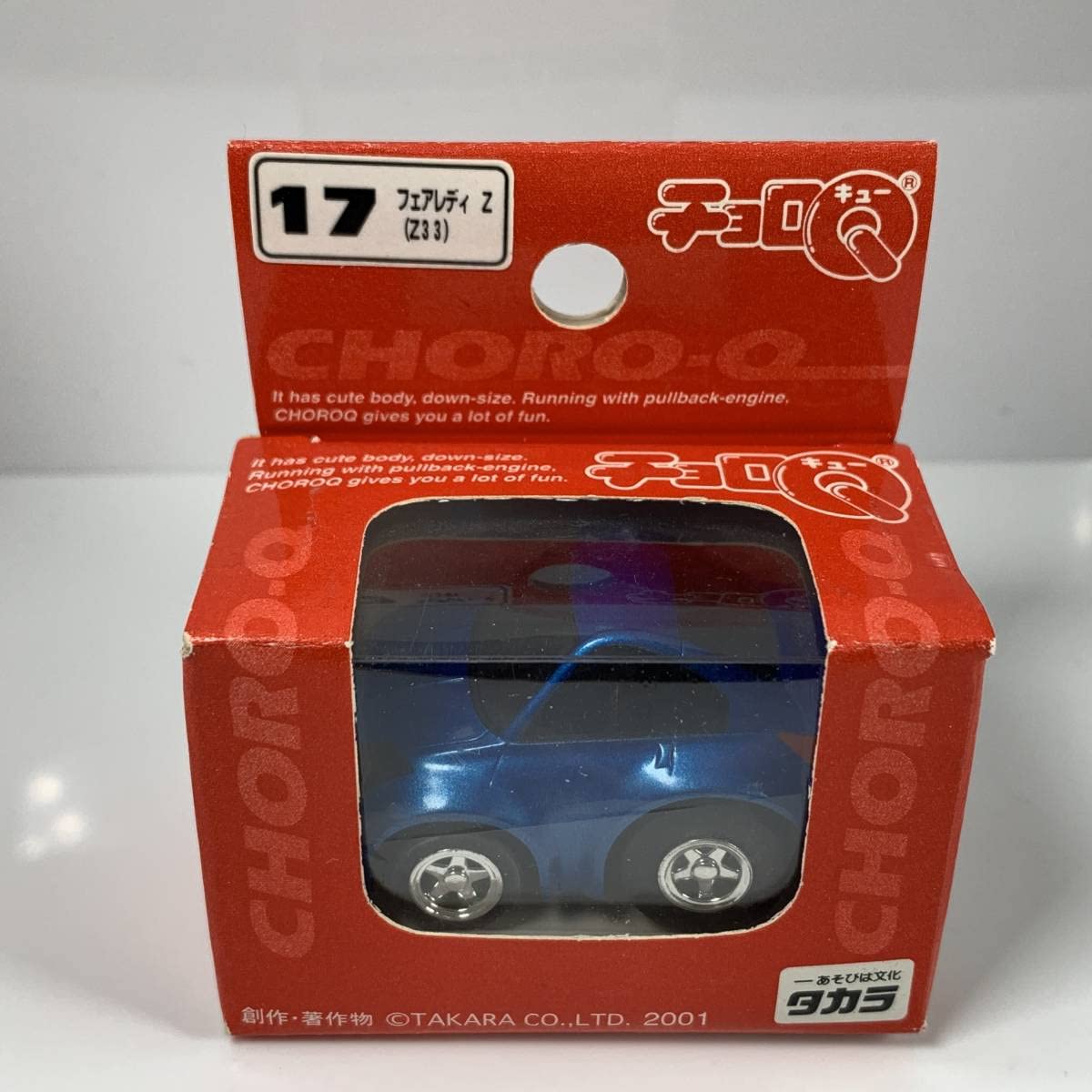 チョロQ Amazon | チョロQ STD No.17 フェアレディZ Z33 Q00517