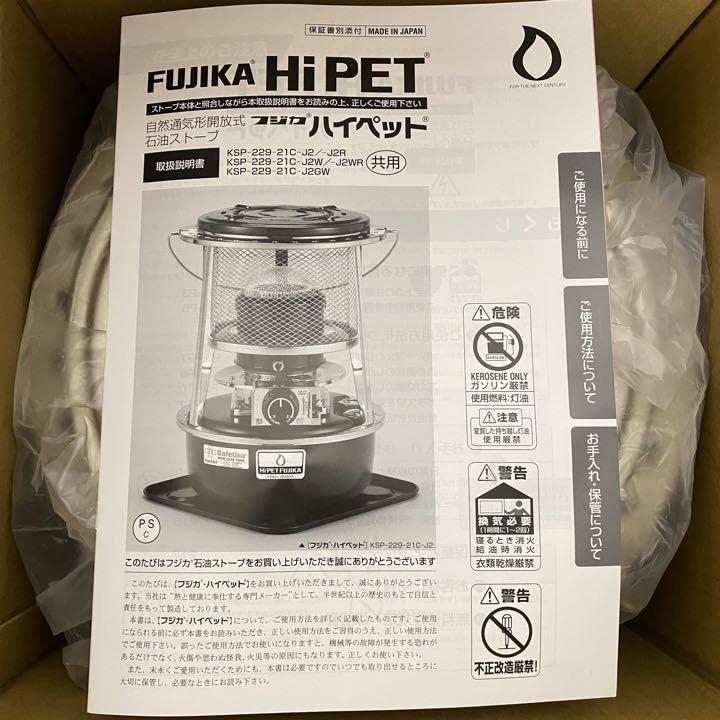 Amazon.co.jp: フジカハイペット 石油ストーブ キャンプ ホワイト 反射 