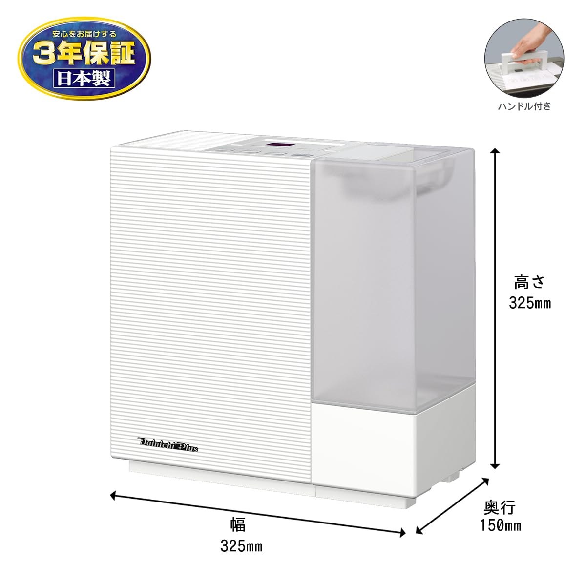 Amazon.co.jp: ダイニチ (Dainichi) 加湿器 ハイブリッド式 (木造和室5  