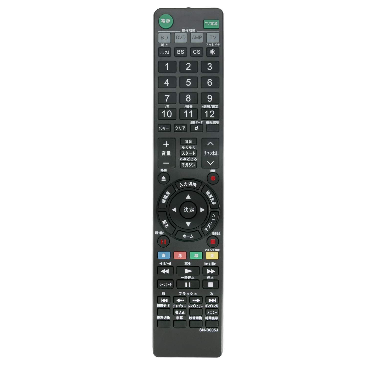 Amazon | ブルーレイディスクレコーダー用リモコン Fit For SONY RMT 