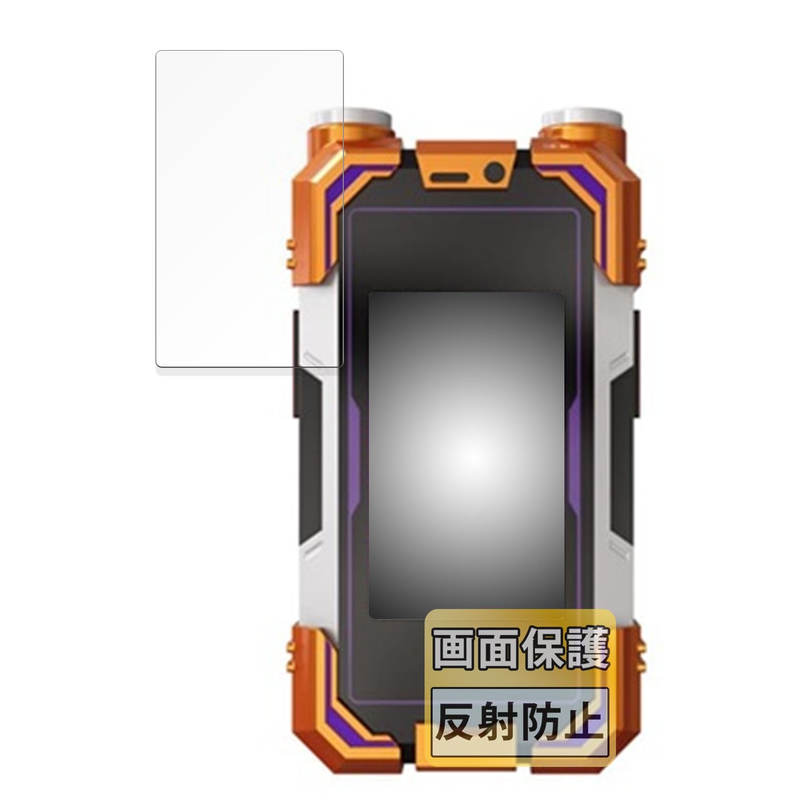 Amazon.co.jp: FILMEXT フィルム BANDAI CSMカイザフォンXX 向けの 