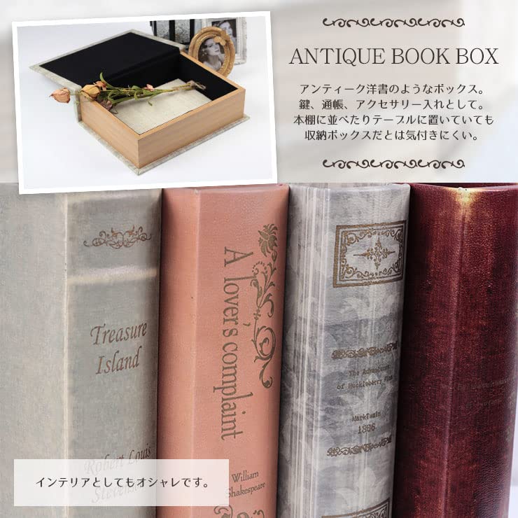 Amazon.co.jp: 秋月貿易 アンティーク調 ブック型 シークレットブック 