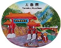 Vista 1 de Parque Nacional Taroko Hualien County Taiwán 3D imán de nevera regalo de recuerdo de viaje Decoración del hogar y cocina Etiqueta magnética imán