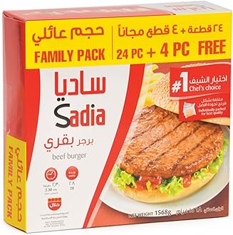 Sadia Beef Burger 24+4