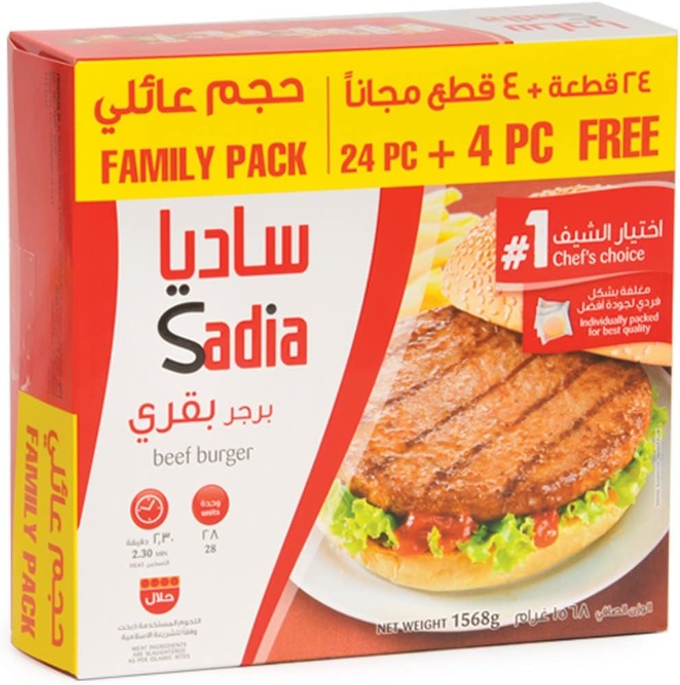 Sadia Beef Burger 24+4