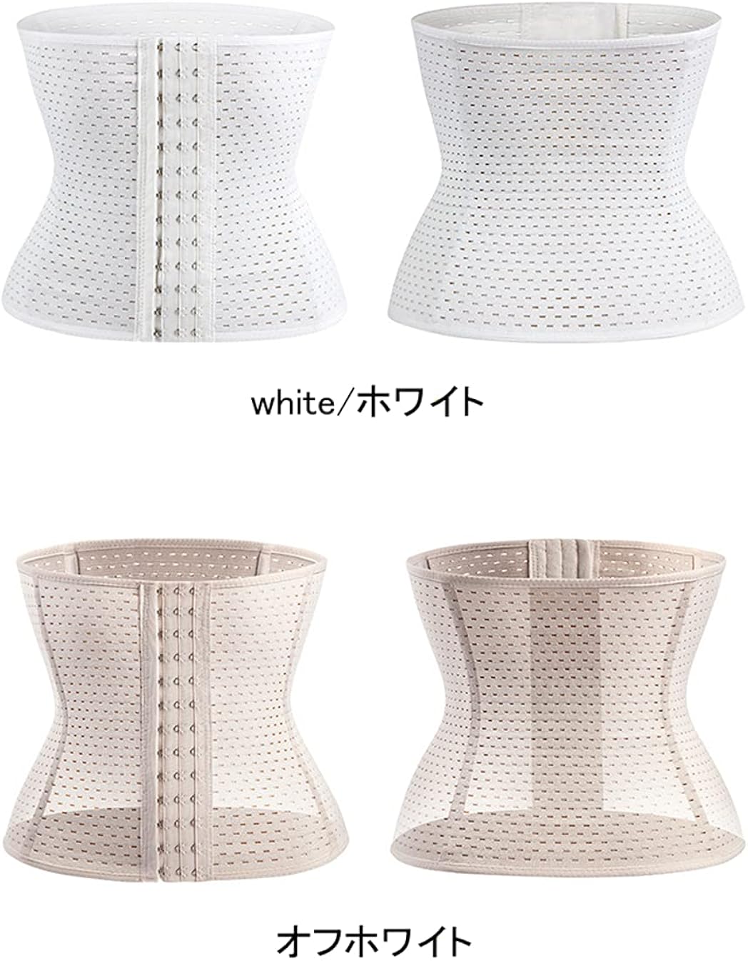 ウエストニッパー コルセット レディース 補正インナー 夏 猫背矯正 薄い 矯正下着 腰痛サポート 骨盤補正