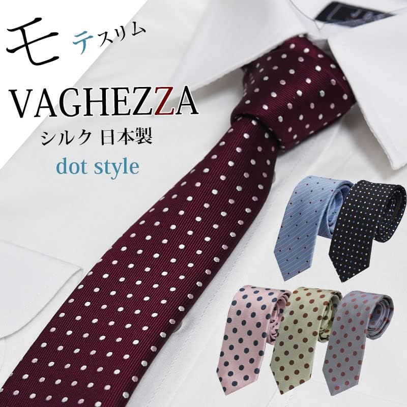 [0-STYLE.cravat] ネクタイ ナロータイ おしゃれ VAGHEZZA 日本製 シルク 細身 ナローネクタイ 水玉 ドット ギフト プレゼント 紺 赤 グレー ネイビー ピンク カーキ 入学式 就職祝 誕生日 成人式 クリスマス バレンタイン 御祝