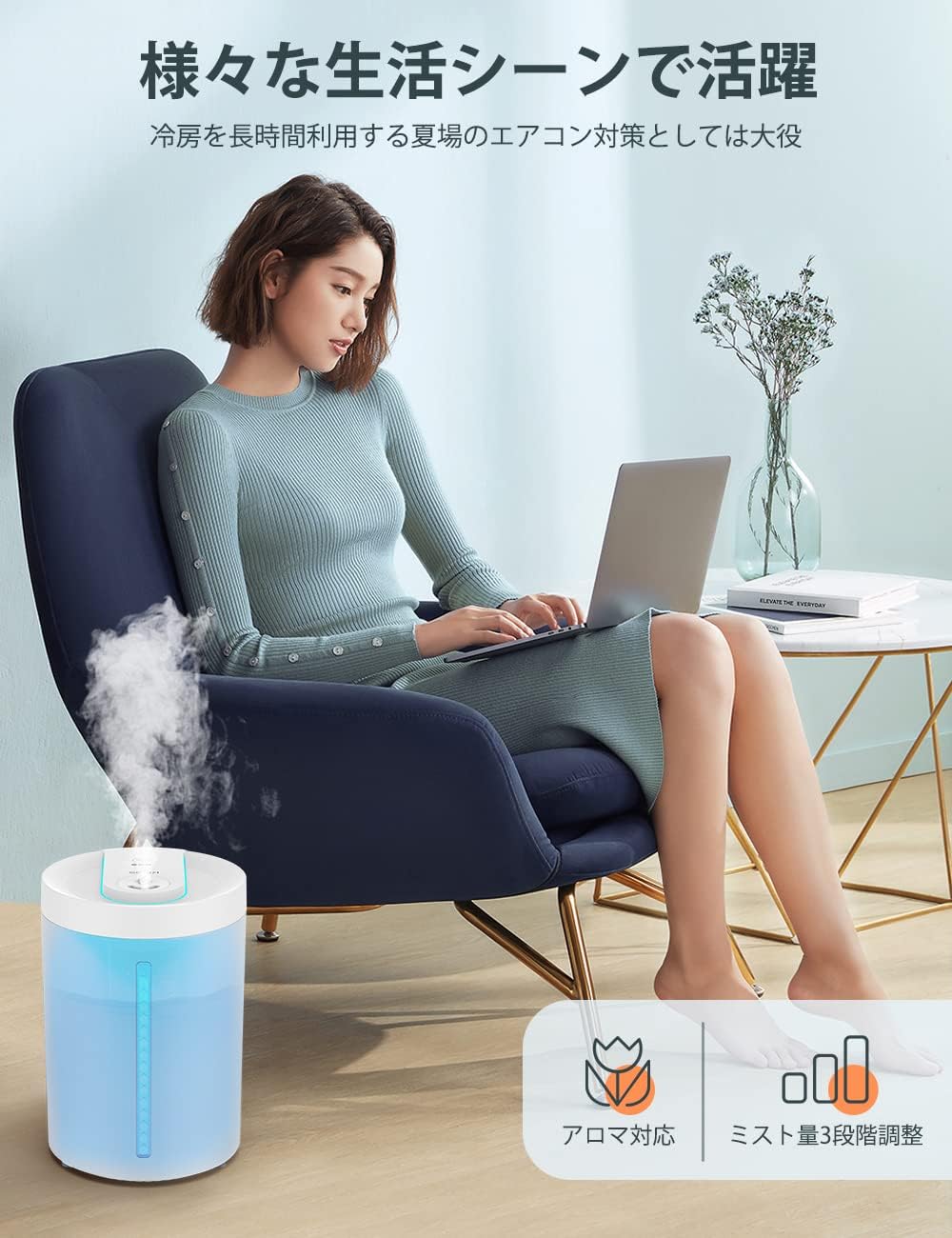 The KOIOS UHM-JS02 Humidifier operating with its blue night light illuminated in a dim room.