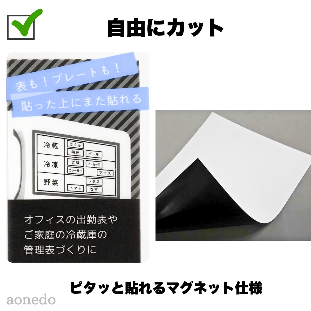 Amazon | マグネットシート ホワイトボード A4サイズ 自由にカット 