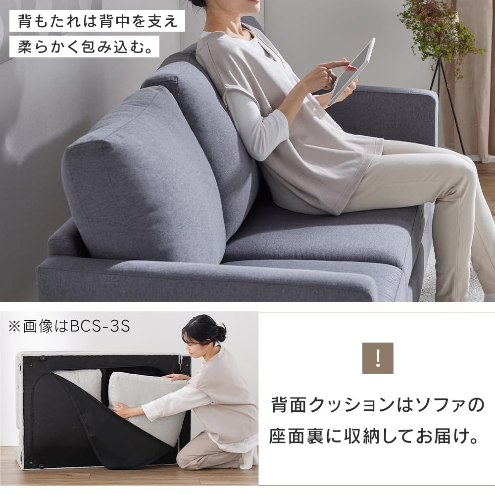 Amazon｜アイリスプラザ 3人掛けカウチソファ オットマン付き 
