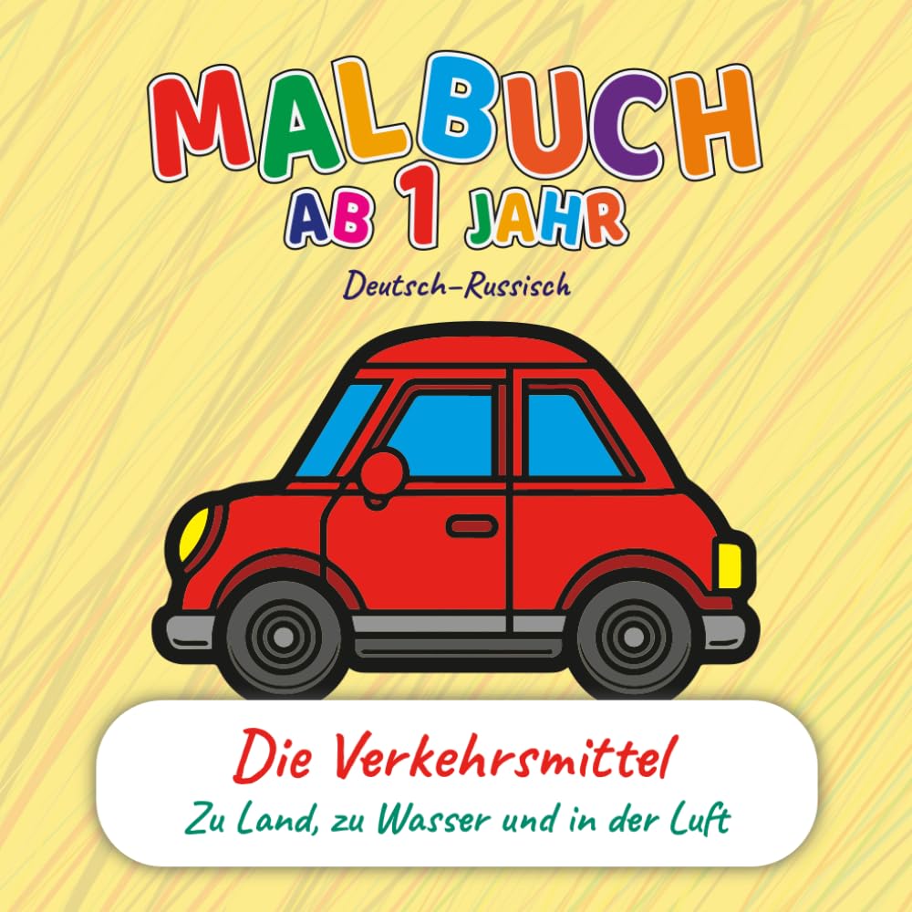 Malbuch für Kleinkinder ab 1 Jahr – Fahrzeuge auf Land, Wasser und in der Luft | Zweisprachig Deutsch–Russisch | Wörter lernen & Entwicklung