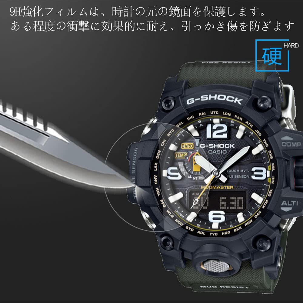 Amazon.co.jp: CASIOと互換性がありますカシオ時計フィルムg-ショック 