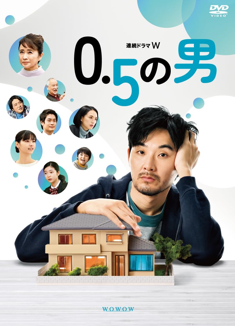 松田 龍平 ドラマ