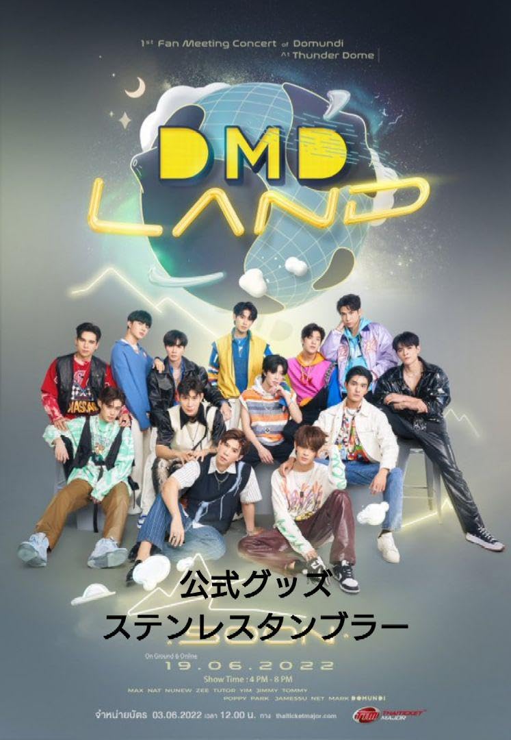 Amazon.co.jp: DMD LAND ステンレスタンブラー ZeeNuNew MaxNat じぬぬ 
