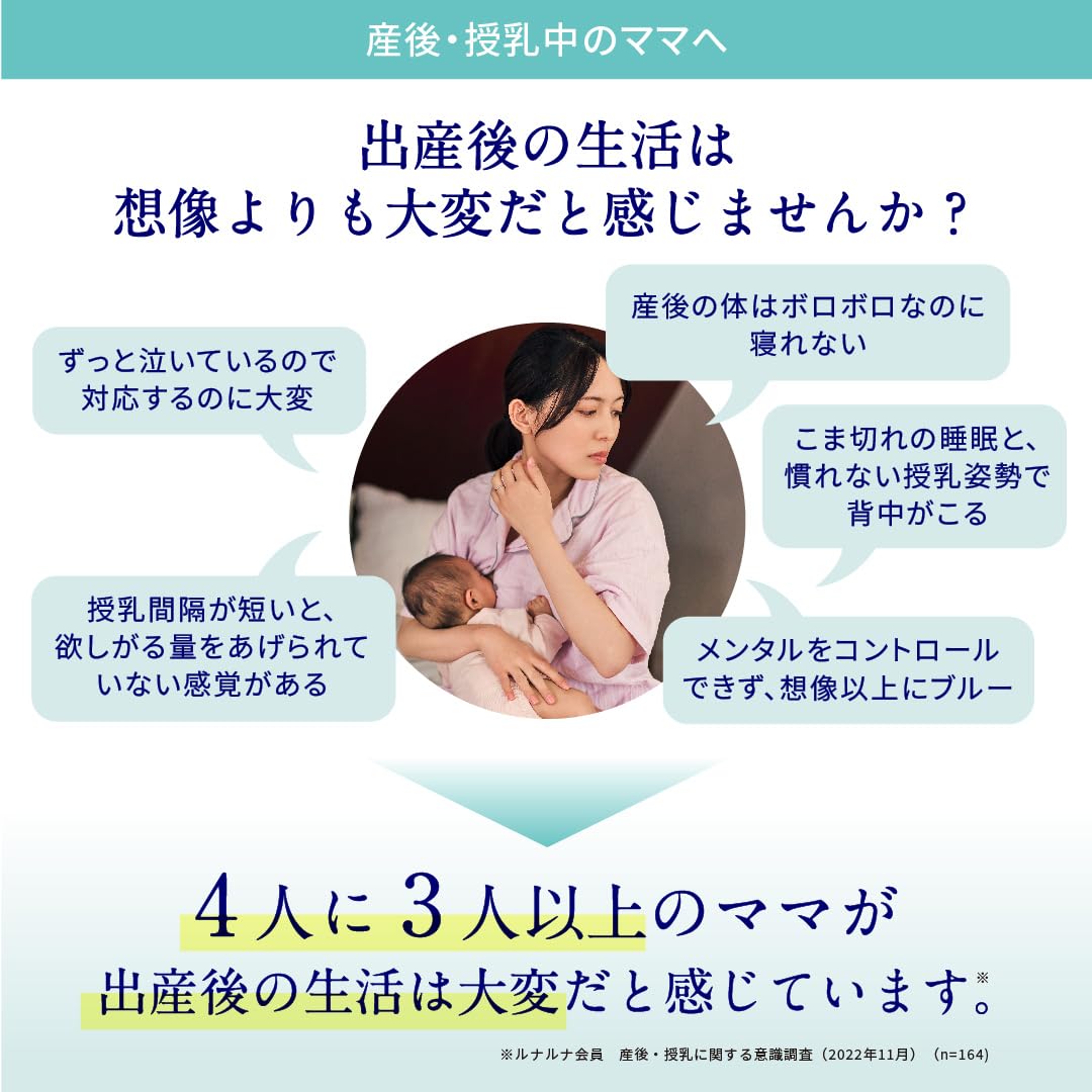 Amazon | 【公式】 エレビット 産後ケア 産後 授乳期 サプリ 90粒×3袋 