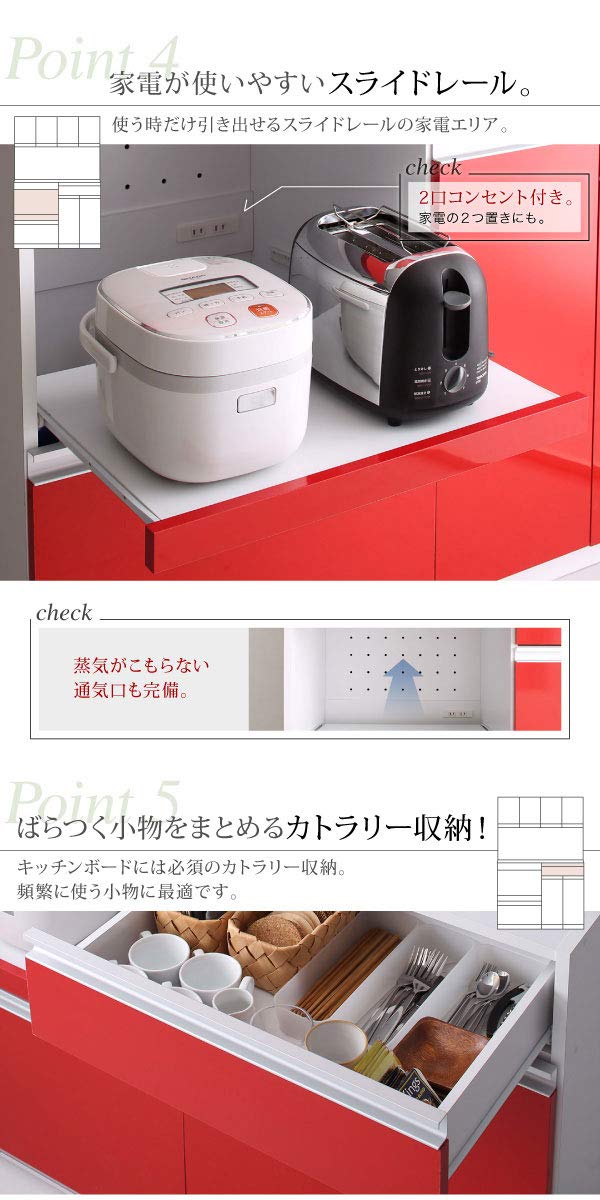 Amazon｜SEMI-TU 大型レンジも引き出せる 鏡面仕上げ キッチンボード 