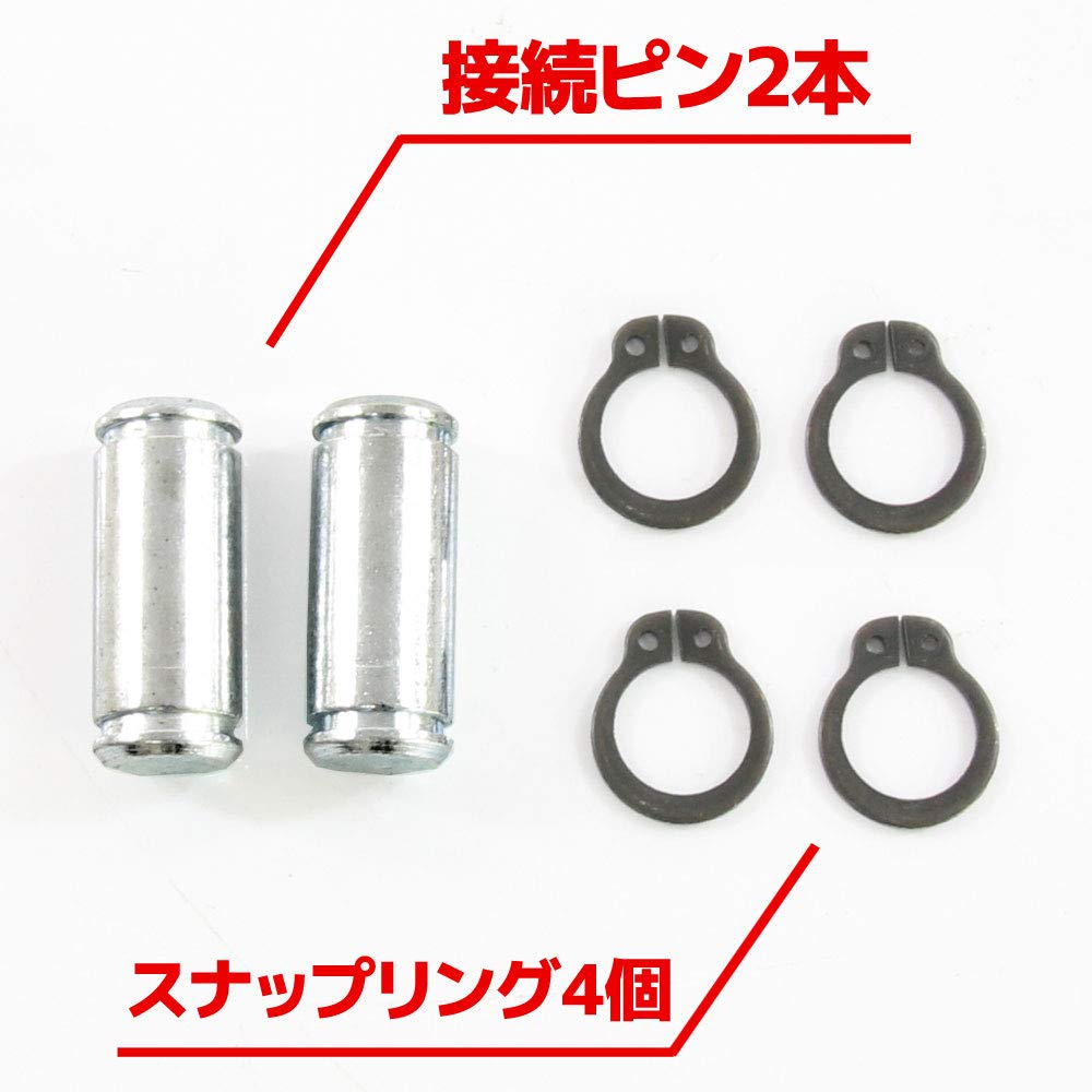 Amazon.co.jp: 連結式 アルミ製 ローラーコンベア用 連結ピン 2個 
