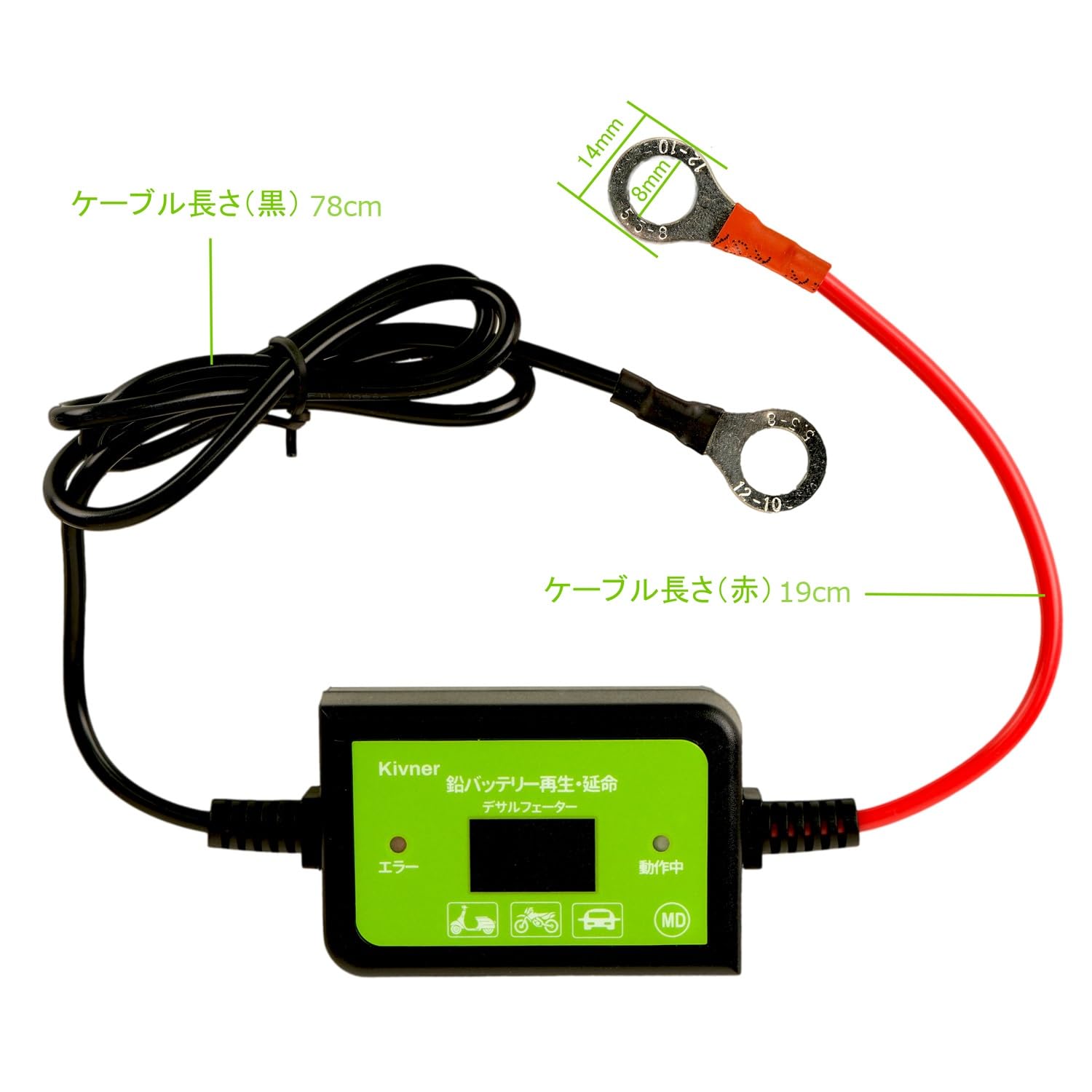 かえるページ　バッテリー追加1セット かえるページ バッテリー追加1セット かえるページ バッテリー追加1