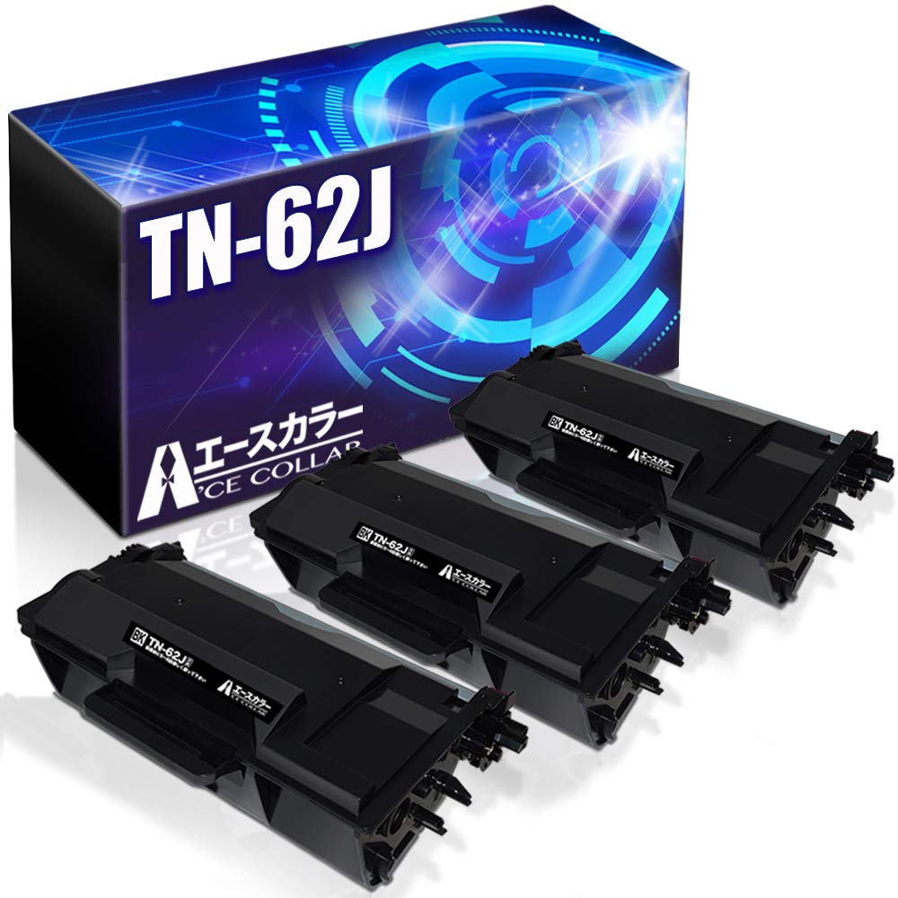 【3個セット】Brother純正品 TN-62J トナーキット ブラザー（brother） 純正トナー TN-62J - アスクル