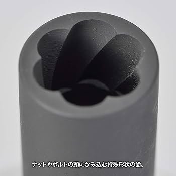 Amazon.co.jp: デイトナ(Daytona) バイク用 工具 六角ソケット