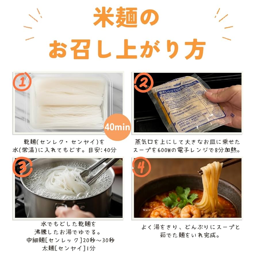 【 トムヤムクン  】 2点 Amazon.co.jp: 【ティーヌン公式】元祖トムヤムラーメン 5食