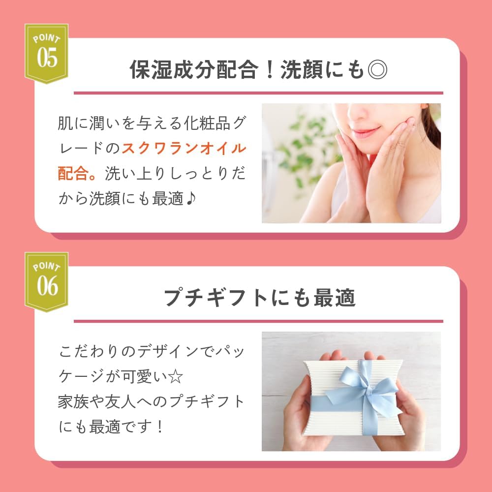 フィルム石鹸