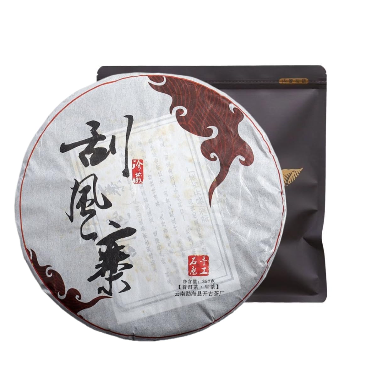 Gâteau De Thé Pu-erh Cru De Printemps GuaFengZhai Vieilli 10+ Ans 357g