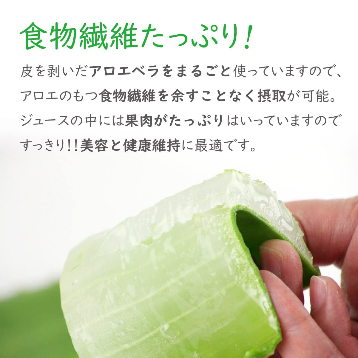 Amazon.co.jp: 沖縄県産アロエベラジュース 葉肉入り 2L （2000ml