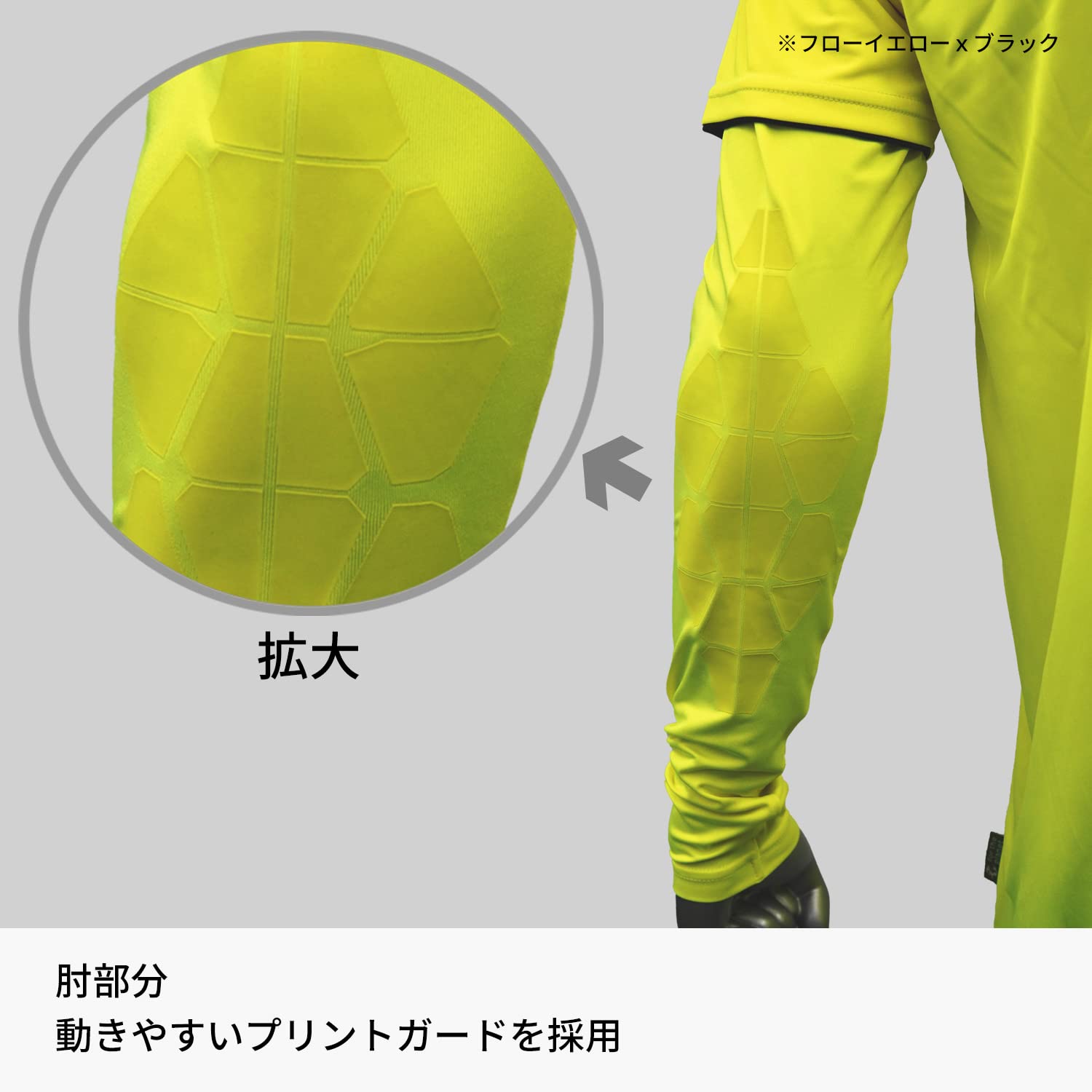 uhlsport Save Camiseta de Portero