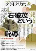 経済評論　1987 5 日本経済評論社 - Books