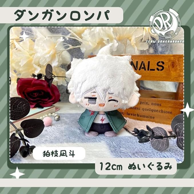 Amazon.co.jp: ダンガンロンパ ぬいぐるみ 12CM ダンガンロンパ 狛枝凪