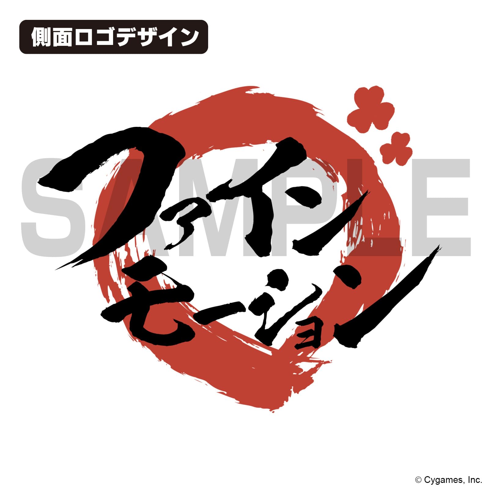 ウマ娘　どんぶり　セット Amazon.co.jp: ウマ娘オグリキャップどんぶり2個セット