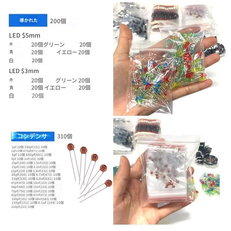 комплект электронных компонентов zmart Ultimate Edition Универсальный конденсаторный резистор-конденсатор T0-92 LED Транзисторная печатная плата DIP-IC, фото 4