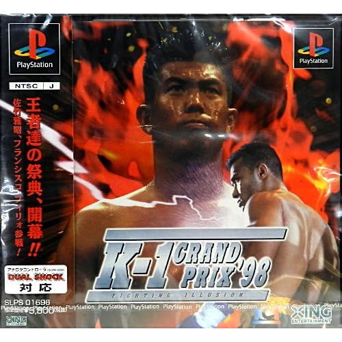 FIGHTING ILLUSION K−1GRANDPRIX98