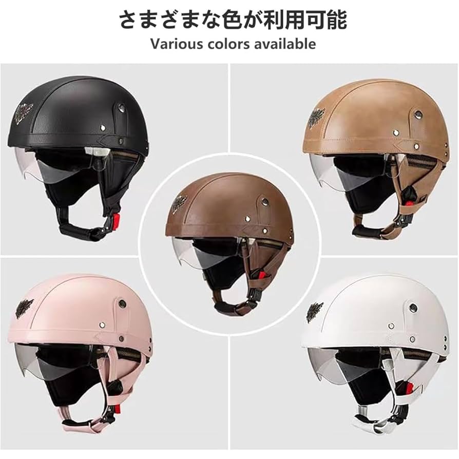 agv WEARE CORIN 半ヘル 半キャップ