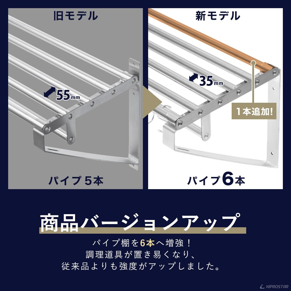 Amazon｜業務用 水切棚 ステンレス パイプ棚 幅1200mm 奥行 305mm PRO